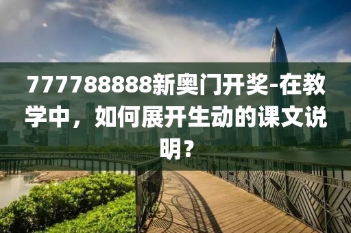 2024年11月20日 第89頁