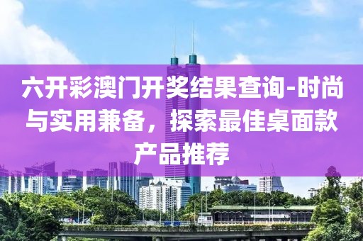 2024年11月20日 第76頁