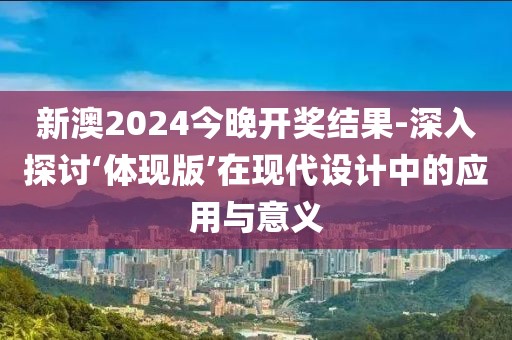 2024年11月20日 第30頁(yè)