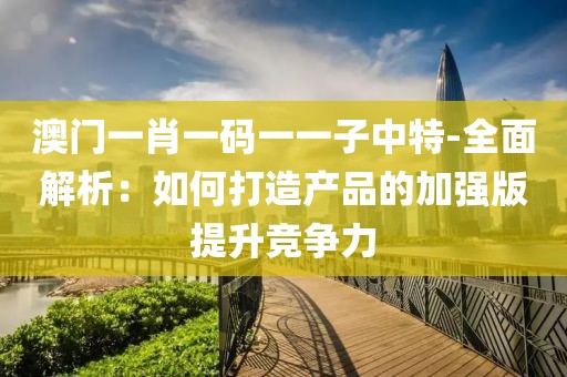 2024年11月20日 第22頁