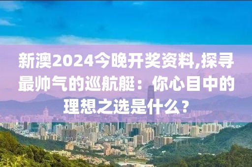 2024年11月22日 第108頁