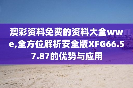 2024年11月22日 第107頁