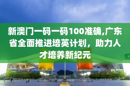 2024年11月22日 第106頁