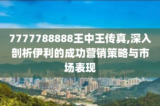 2024年11月22日 第101頁