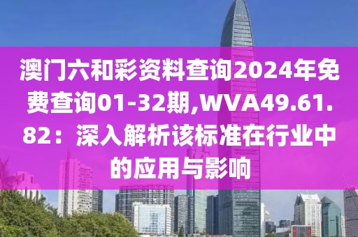 2024年11月23日 第73頁