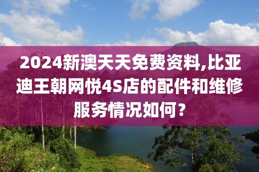 2024年11月23日 第71頁