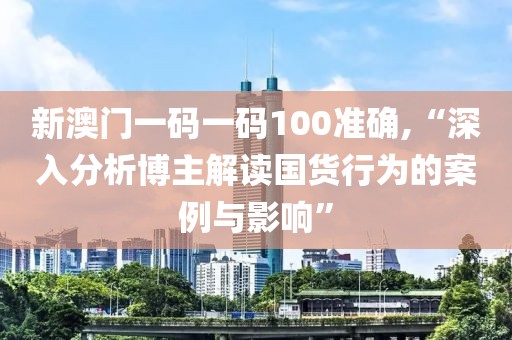 2024年11月23日 第69頁