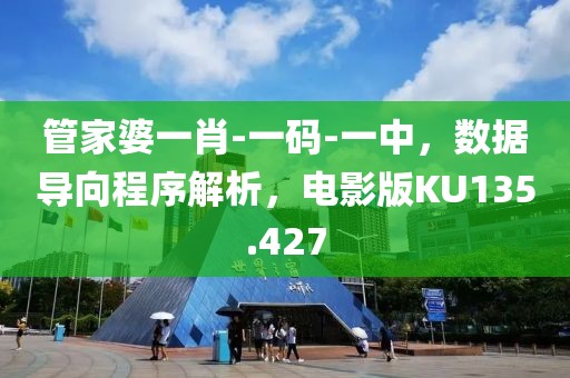 2024年11月24日 第32頁(yè)