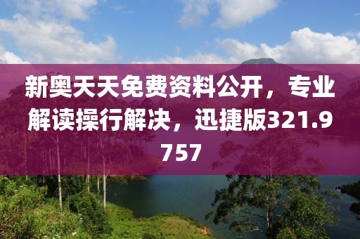 2024年11月25日 第87頁