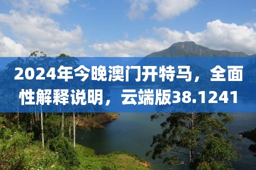 2024年11月25日 第48頁(yè)