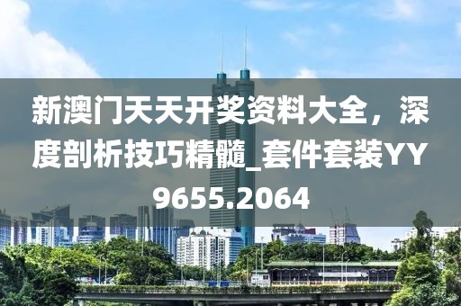 2024年11月28日 第6頁(yè)