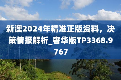 2024年11月28日 第5頁(yè)