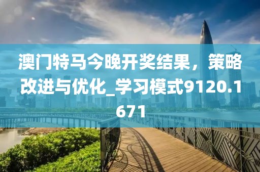 2024年11月28日 第18頁