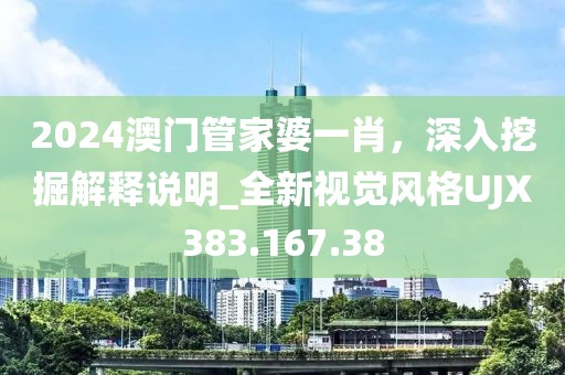 2024年11月30日 第11頁