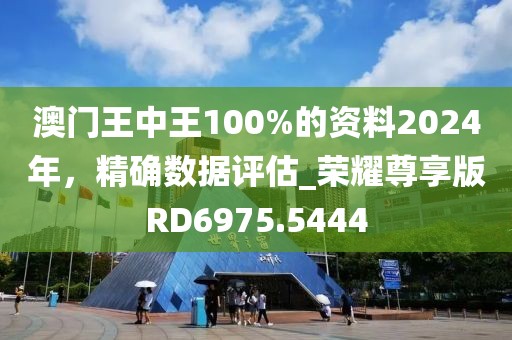 2024年12月2日 第68頁(yè)