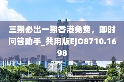 2024年12月2日 第47頁