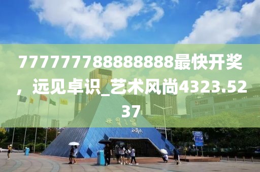 2024年12月2日 第42頁