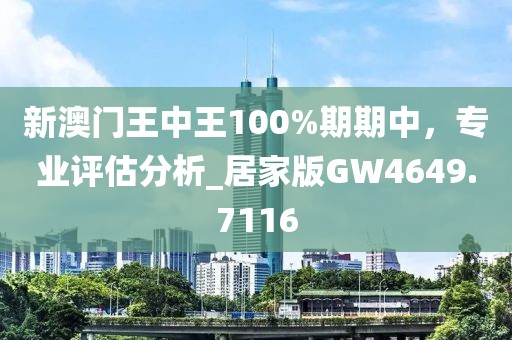 2024年12月2日 第41頁(yè)