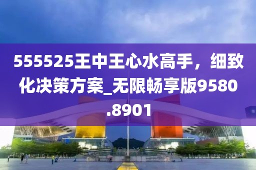 2024年12月2日 第31頁(yè)