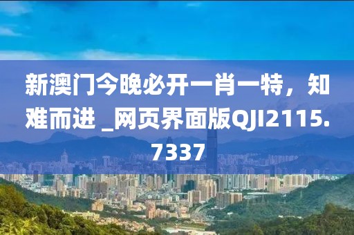 2024年12月2日 第7頁(yè)