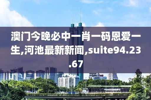 2024年10月 第4頁(yè)