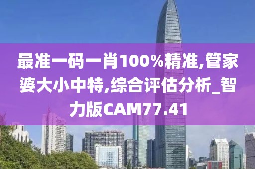 2024年11月2日 第47頁