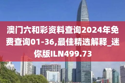 2024年11月2日 第42頁