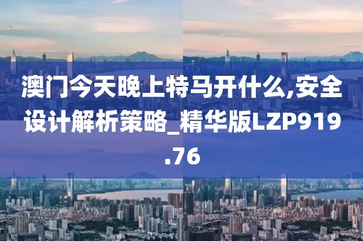 2024年11月2日 第23頁