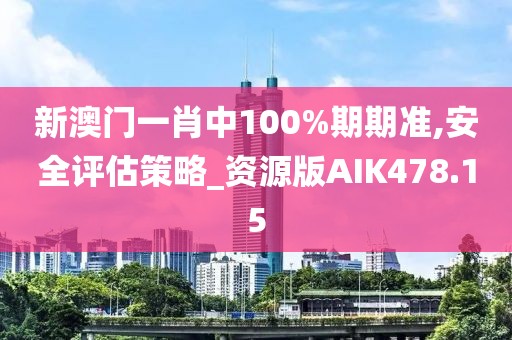 2024年11月2日 第5頁